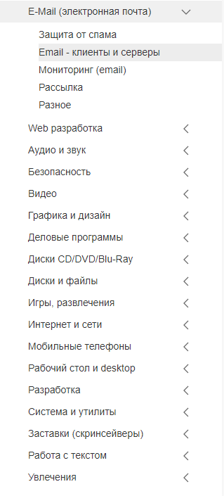 Меню-тест Меню-тест