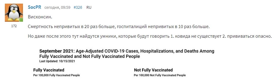 Вот это лжец.