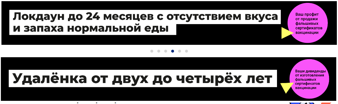 ковид юмор