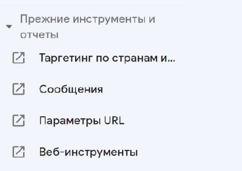 консоле
