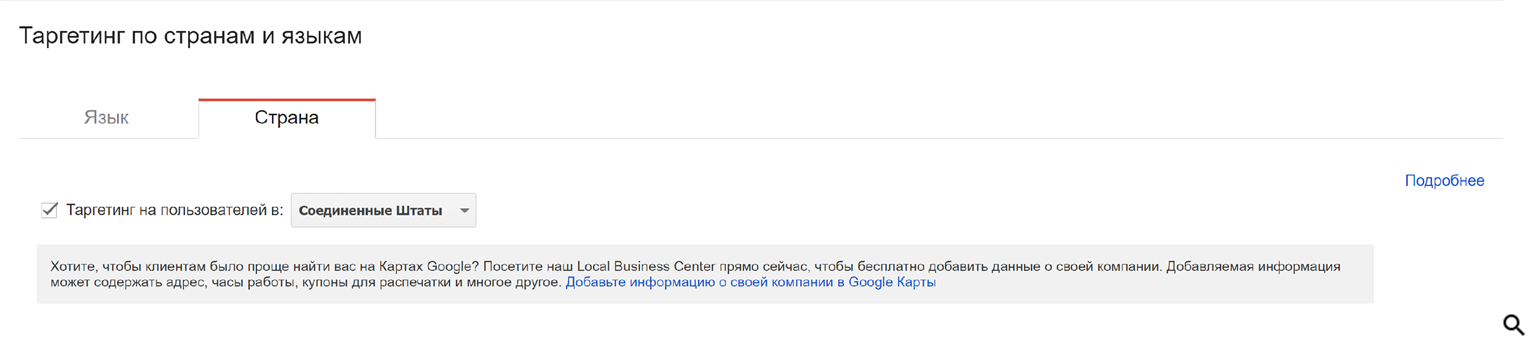 серч