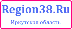 Регион 38 карта