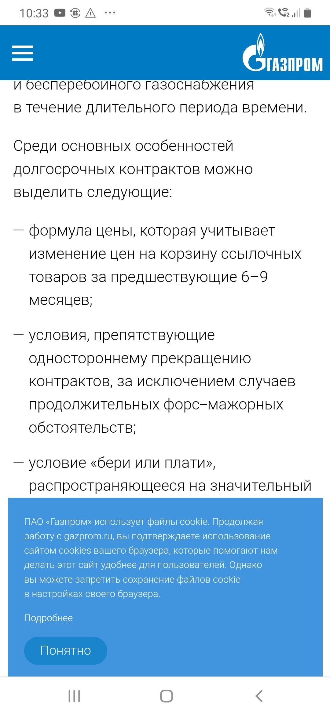 Устроите тему, чтобы отрубить СНГшную банковскую систему - Монетизация в Google  AdSense - О монетизации сайтов