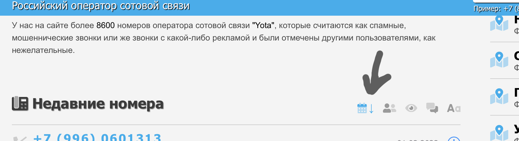 CSS и псевдоклассы after - Веб-строительство - Сайтостроение - Форум об  интернет-маркетинге