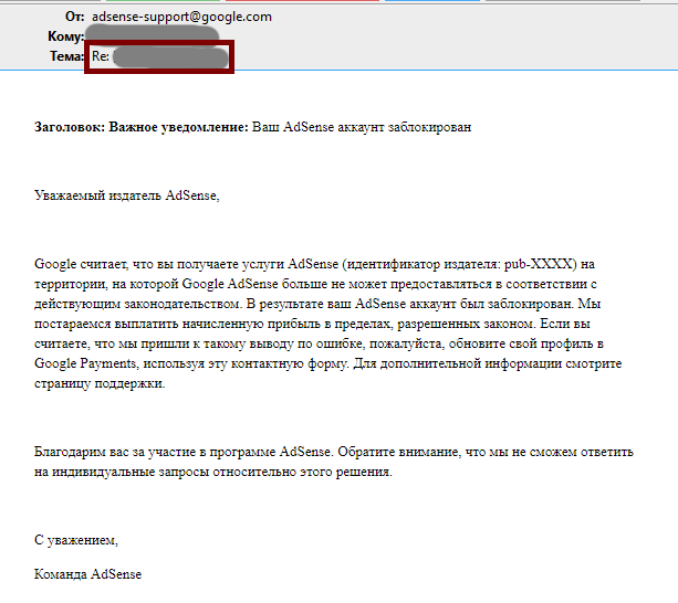 Ответ