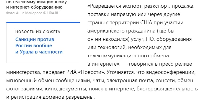 новости