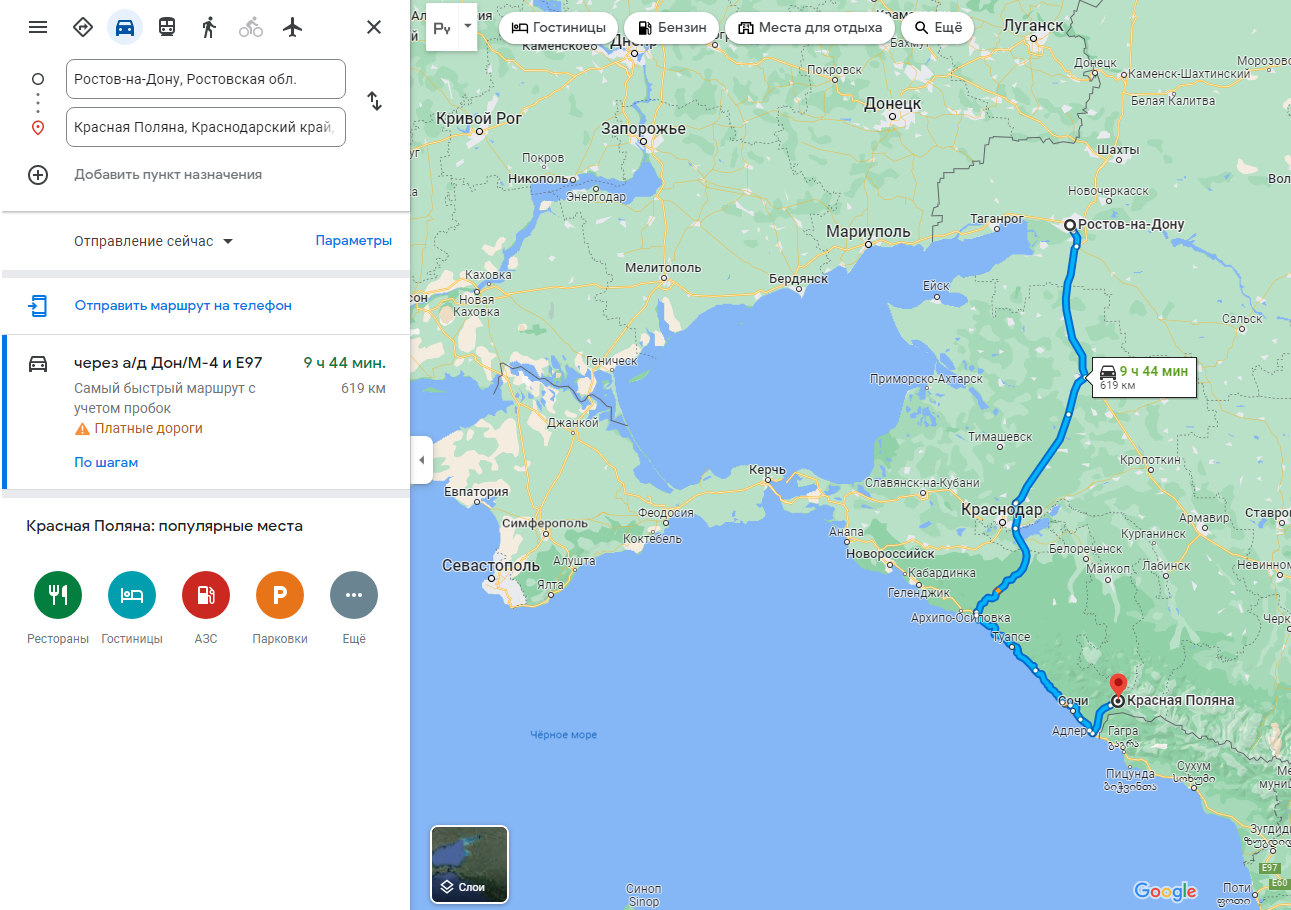 Google maps или Яндекс карты? - Самые разные темы - Не про работу - Форум  об интернет-маркетинге