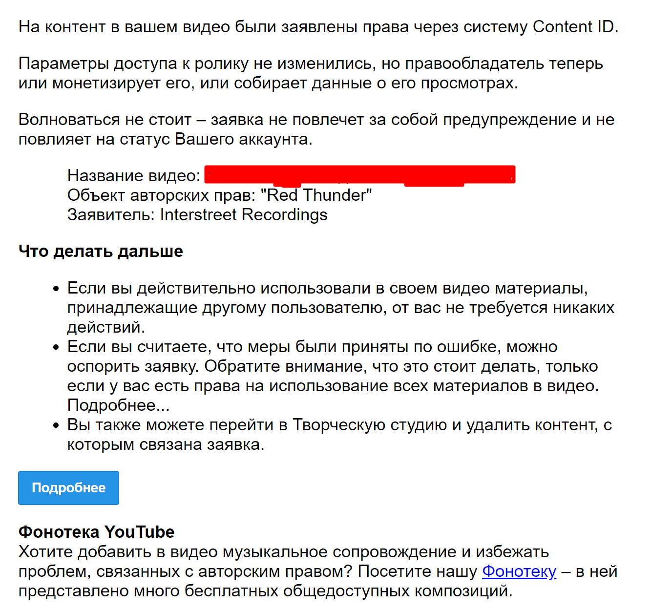 Политика конфиденциальности – Политика конфиденциальности и Условия использования – Google