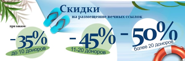 август