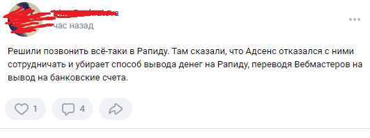 Коммент с сообщества ВК😉