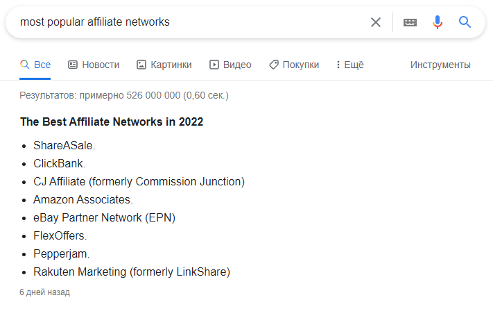top affiliate networks