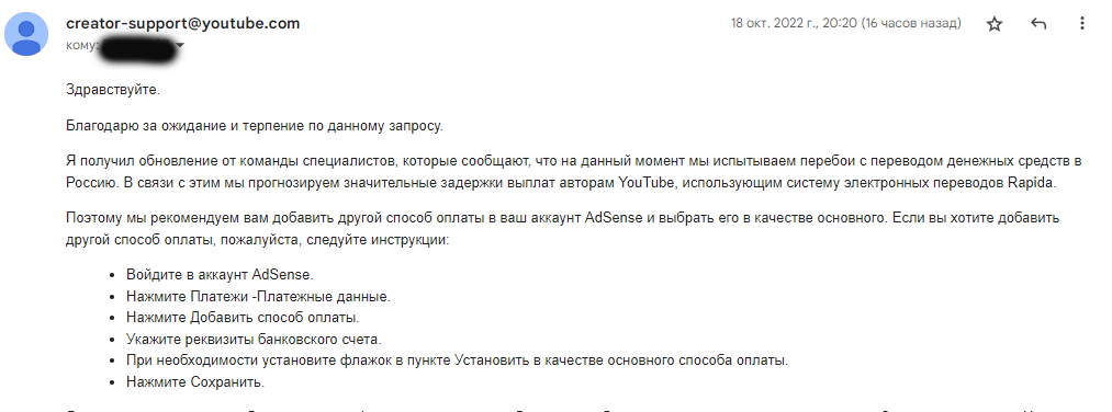 Выберите другой способ оплаты