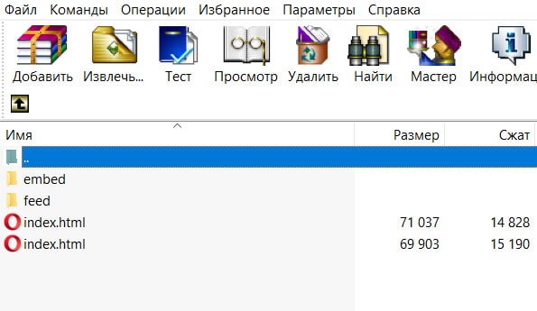 Может ли в одном каталоге быть два файла с одинаковыми именами