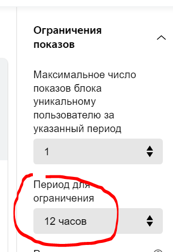 настройки
