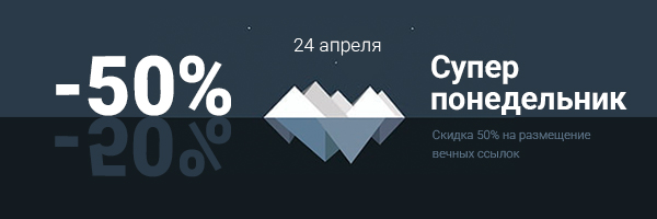 апрель