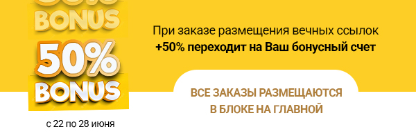 июнь