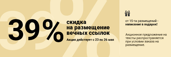 Май