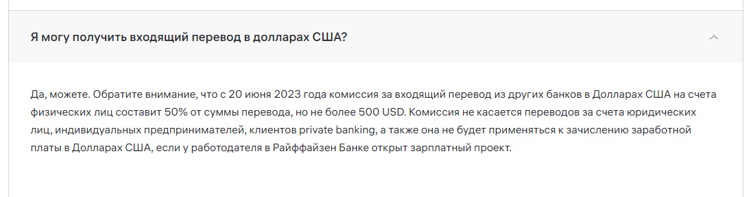 скрин скрин