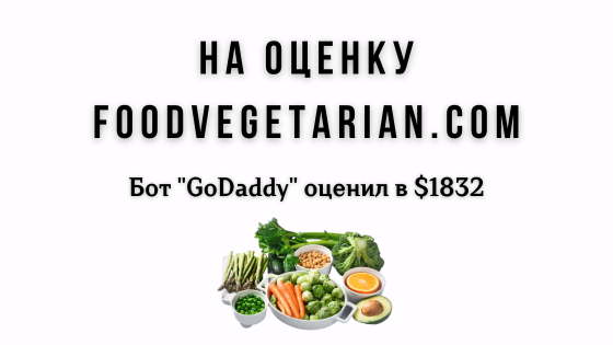 foodvegetarian.com