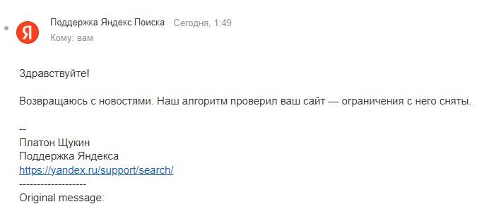 скрин
