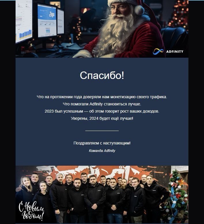 С Наступающим Новым Годом 