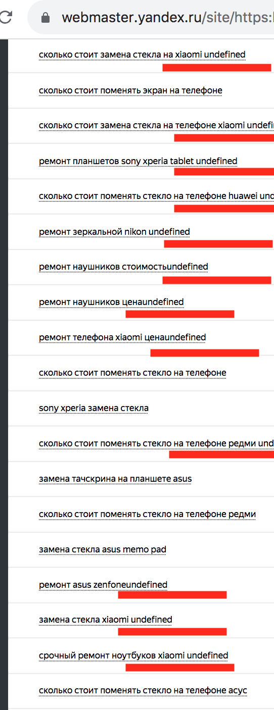 поисковые запросы в яндекс вебмастер