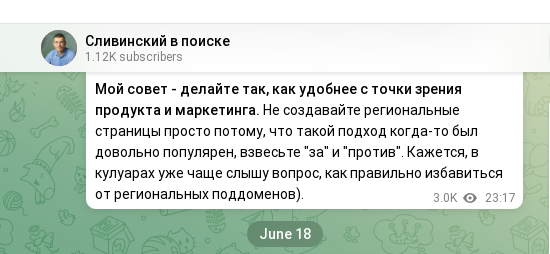 Слива