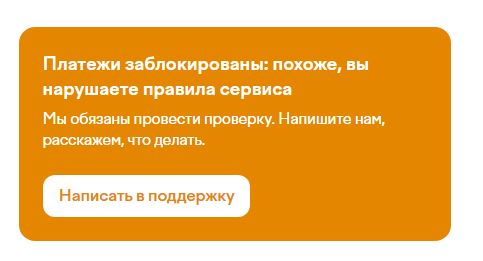 «Яндекс» заблокировал кошелек без объяснения причин — Приёмная на bytovuha52.ru