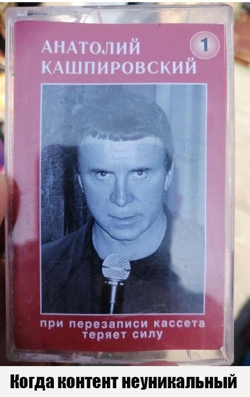 Когда контент неуникальный