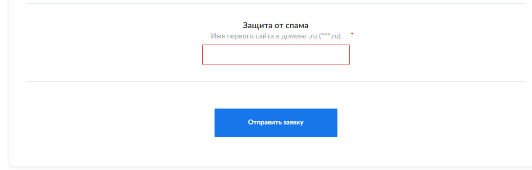 Идеальная защита от клиента )
