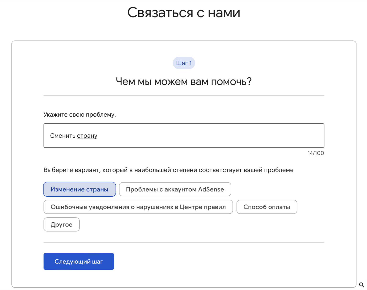 Имеете в виду этого нет у вас?