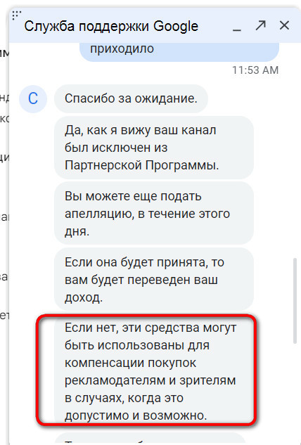 скрин