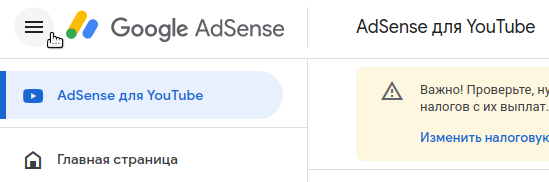 adsense