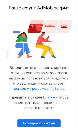 adsense