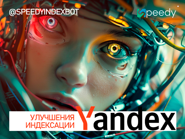 yandex_2l__adb95e9c.jpg