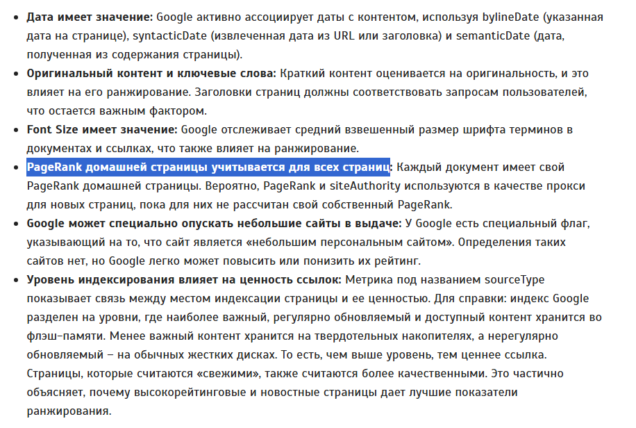 Есть ли разница в ранжировании двух типов URL-адресов? – Общие проблемы оптимизации – Практические проблемы оптимизации – Форум интернет-маркетинга – Страница 7