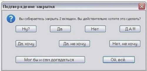 уу