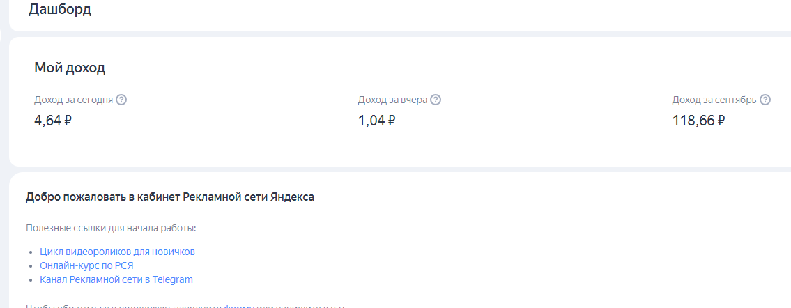 скрин