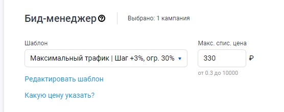 настройки рк