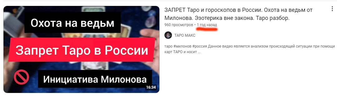 Год назад Год назад
