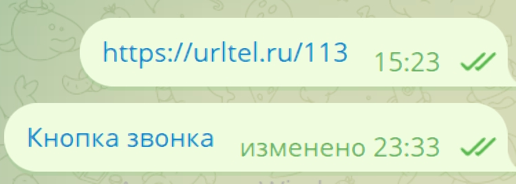 Теперь вот такие анкоры можно ставить на ссылку для звонка