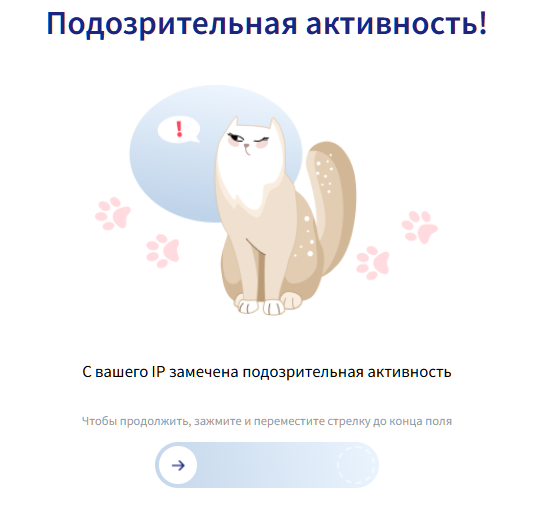 апт