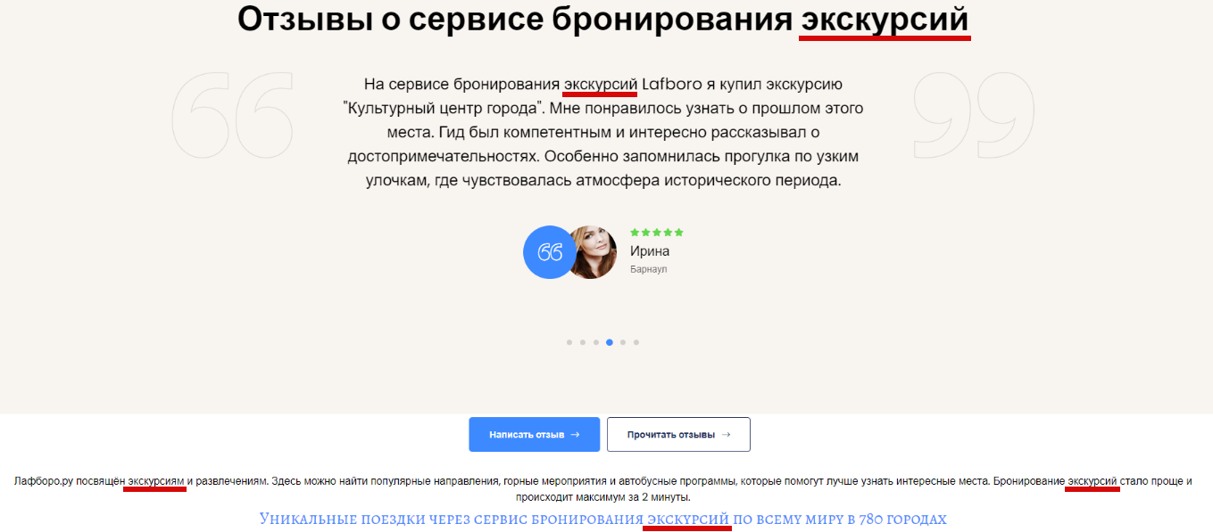 Результаты Яндекса не соответствуют поисковому запросу - Яндекс - Поисковые системы - Форум интернет-маркетинга