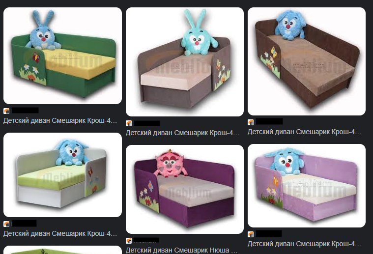 игрушка смешарик