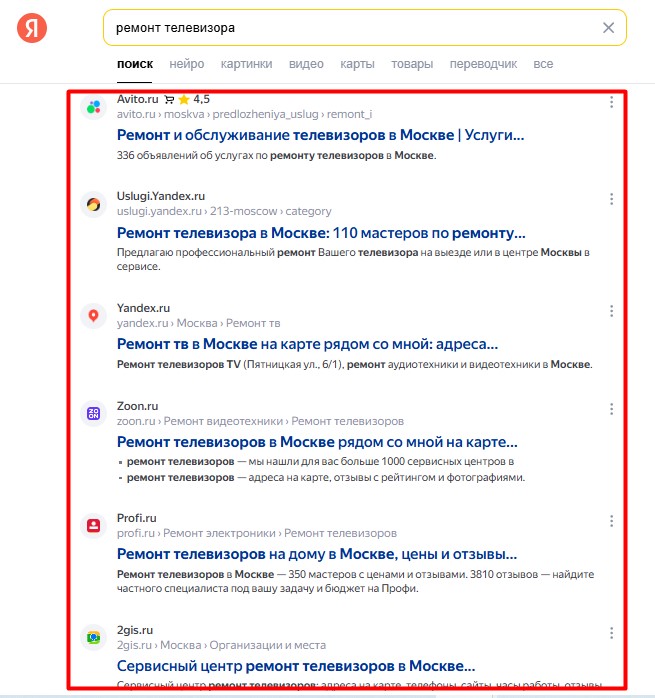 честный поисковик