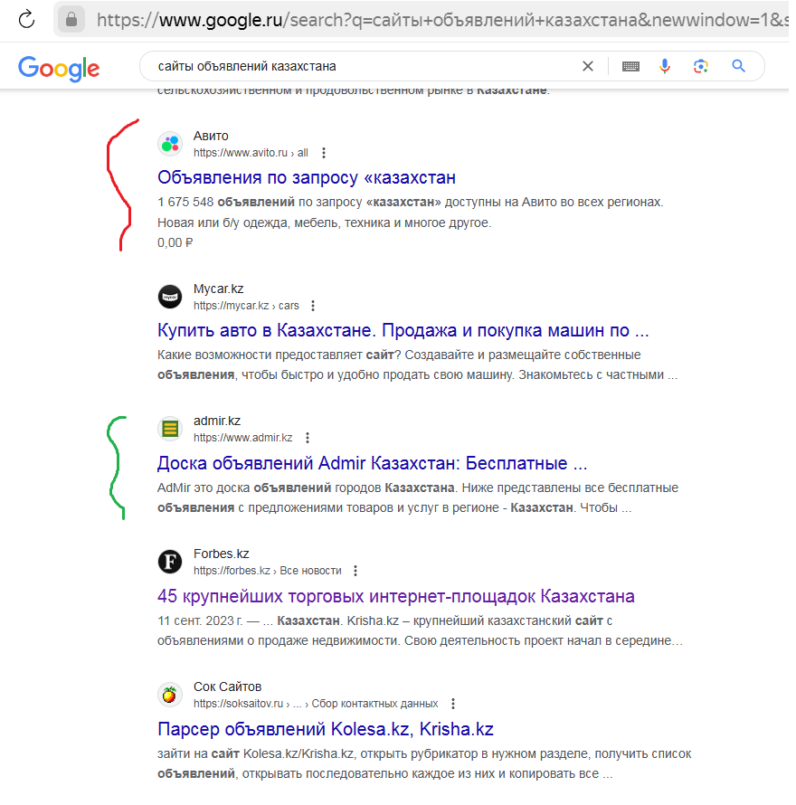 пример