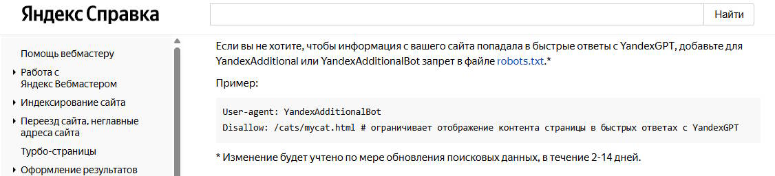 yagpt