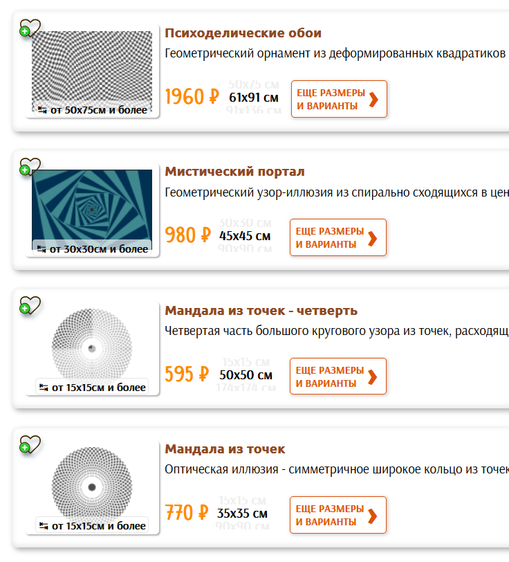 Стало