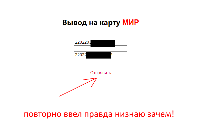 Рудсенс монетизация вывод денег