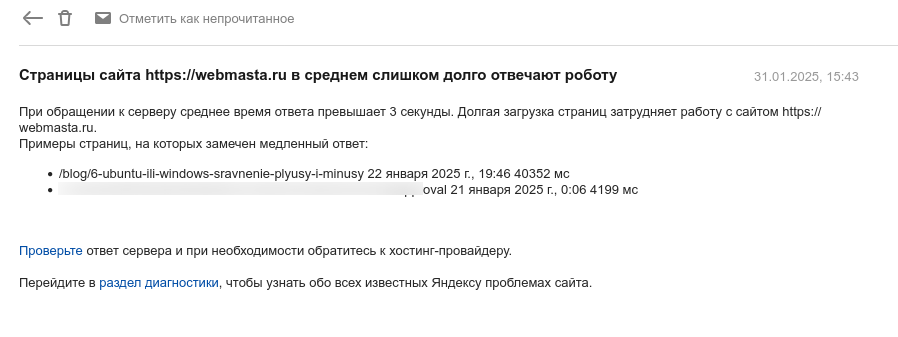 cloudflare сайт тормозит